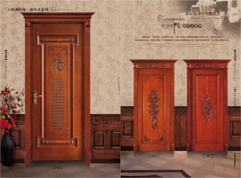 选购木门有技巧